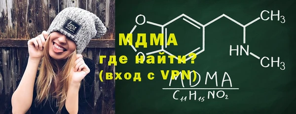 MDMA Premium VHQ Беломорск