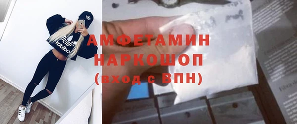 MDMA Premium VHQ Беломорск