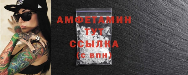 MDMA Premium VHQ Беломорск