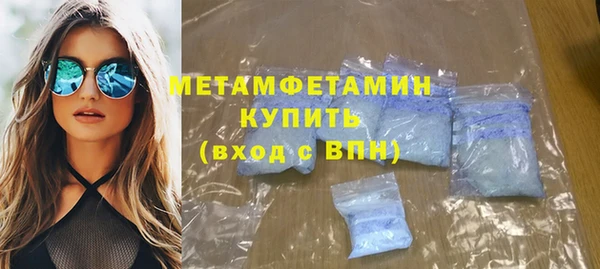 MDMA Premium VHQ Беломорск