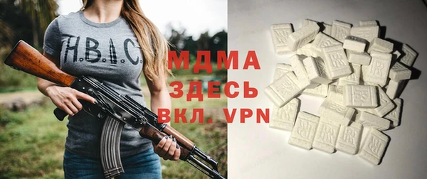 MDMA Premium VHQ Беломорск