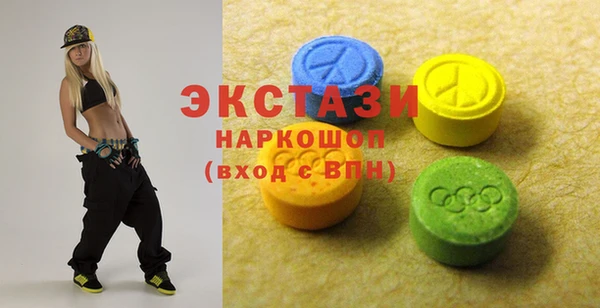 MDMA Premium VHQ Беломорск